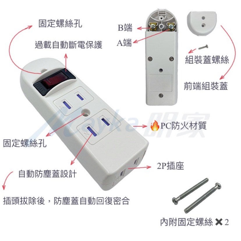 Mayka明家-SL-324