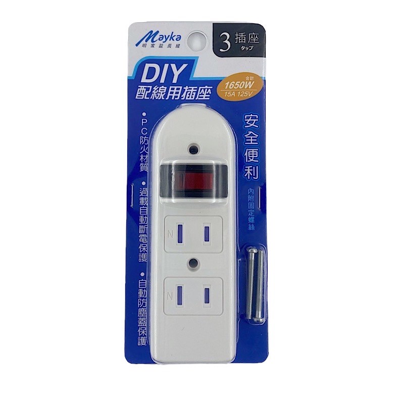 Mayka明家-SL-324