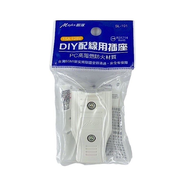 Mayka明家-SL-101