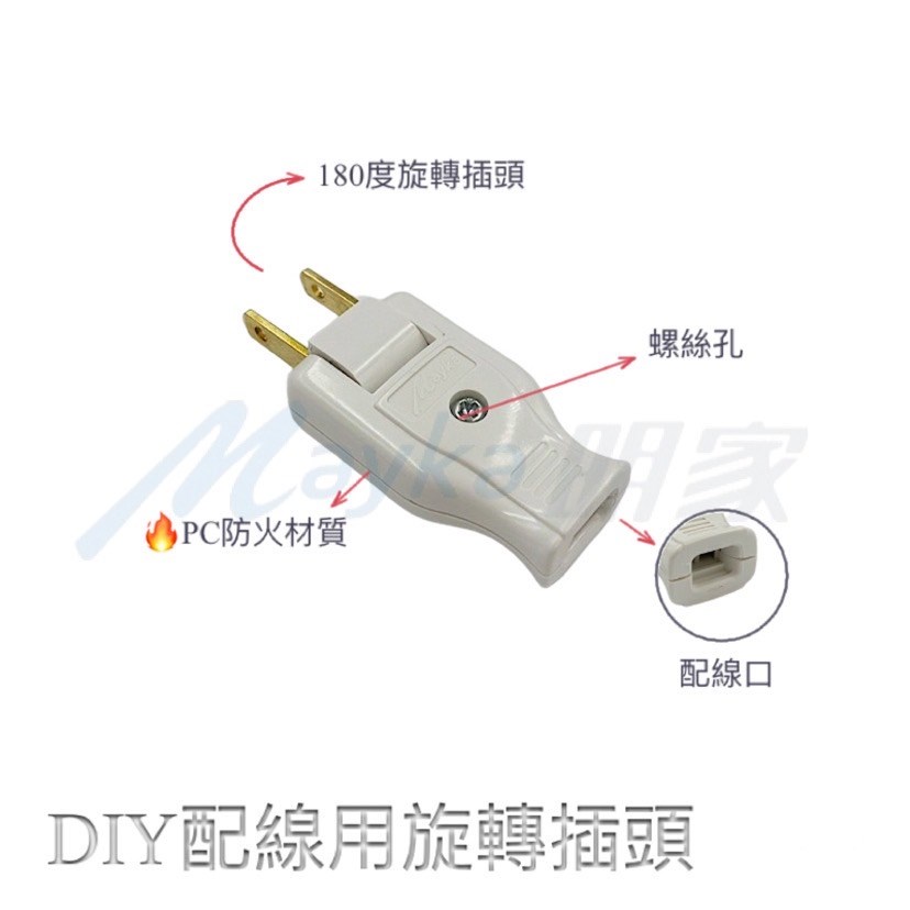 Mayka明家-SL-103