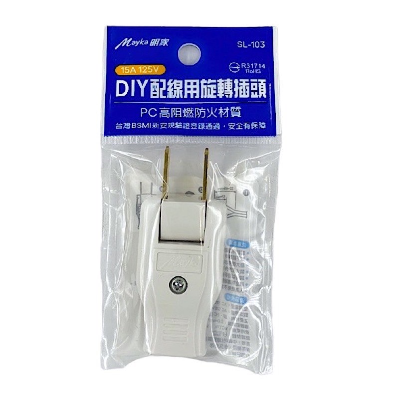 Mayka明家-SL-103