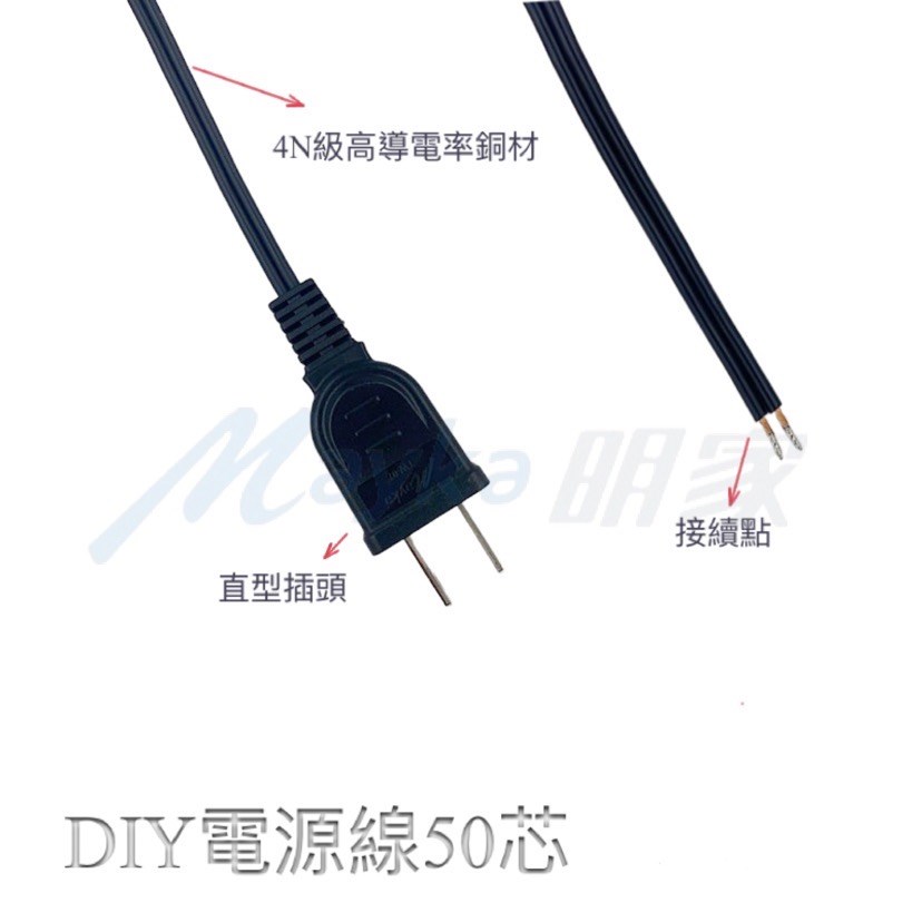 Mayka明家-TW-11-9