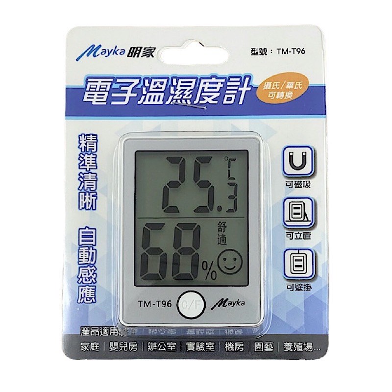 Mayka明家-TM-T96