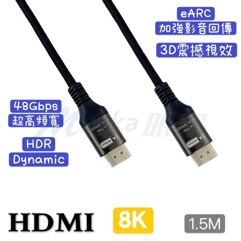 Mayka明家-H8-15