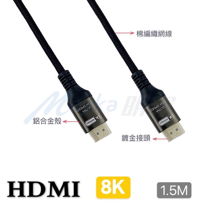 Mayka明家-H8-15