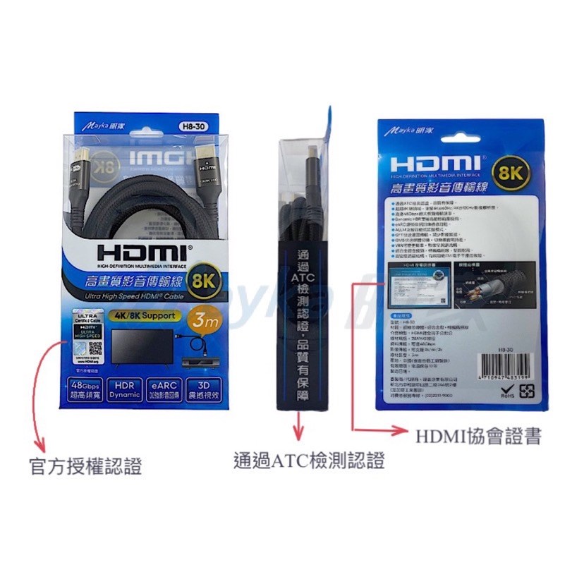 Mayka明家-H8-30