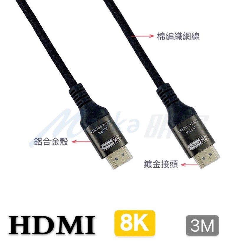 Mayka明家-H8-30