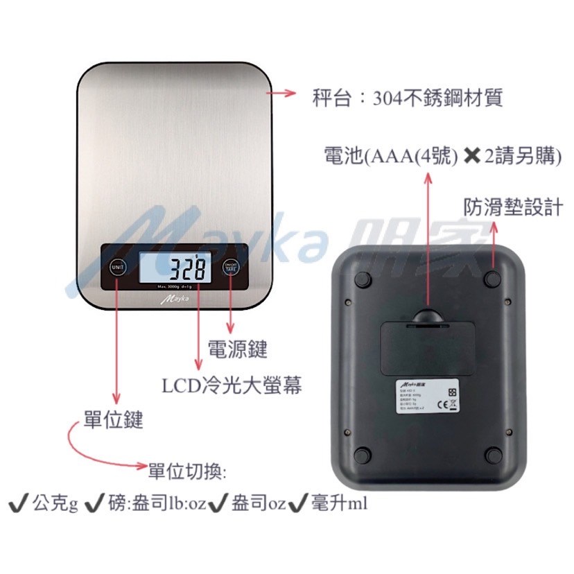 Mayka明家-KS1-3