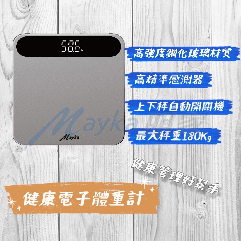 Mayka明家-TM-S1