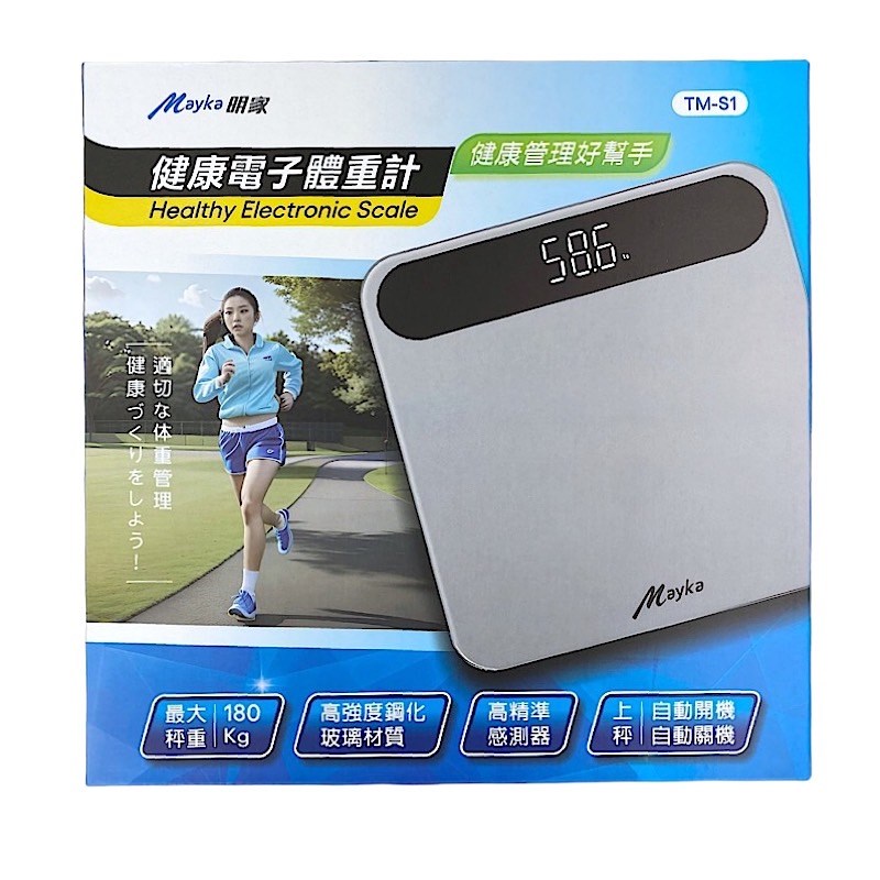 Mayka明家-TM-S1