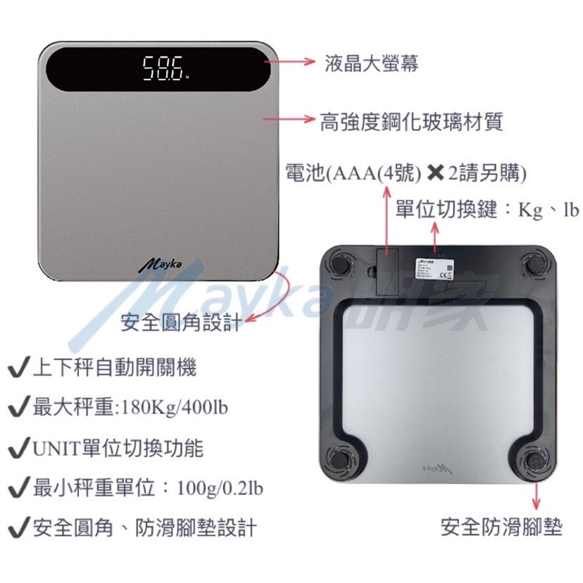 Mayka明家-TM-S1