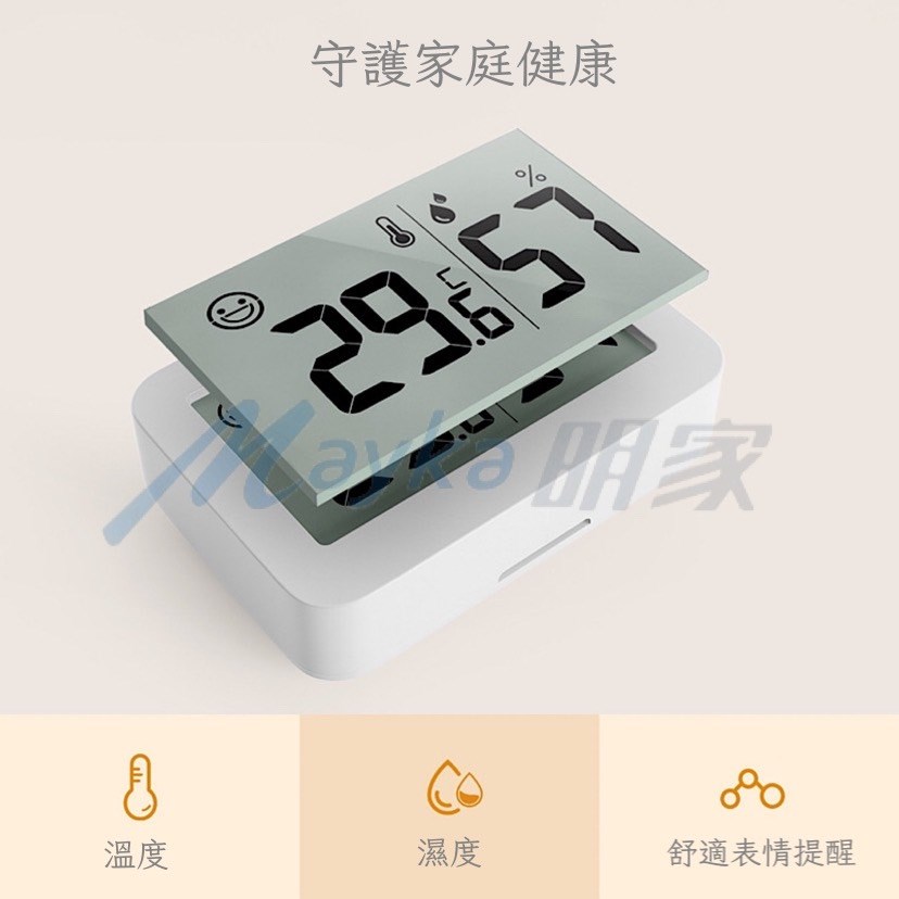 Mayka明家-TM-5289