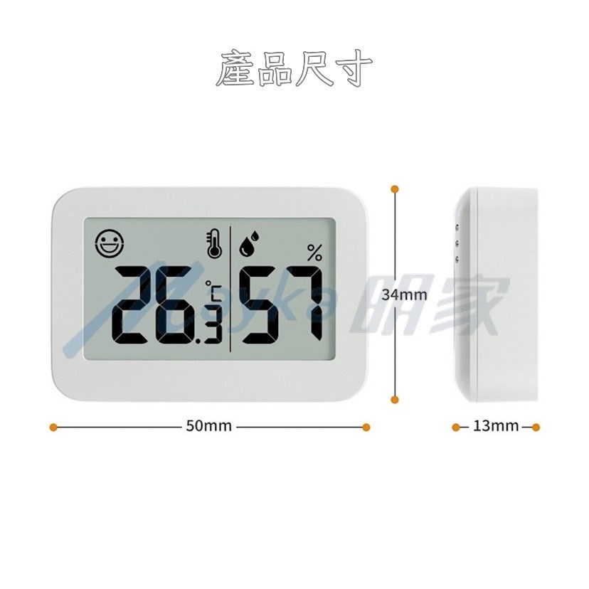 Mayka明家-TM-5289
