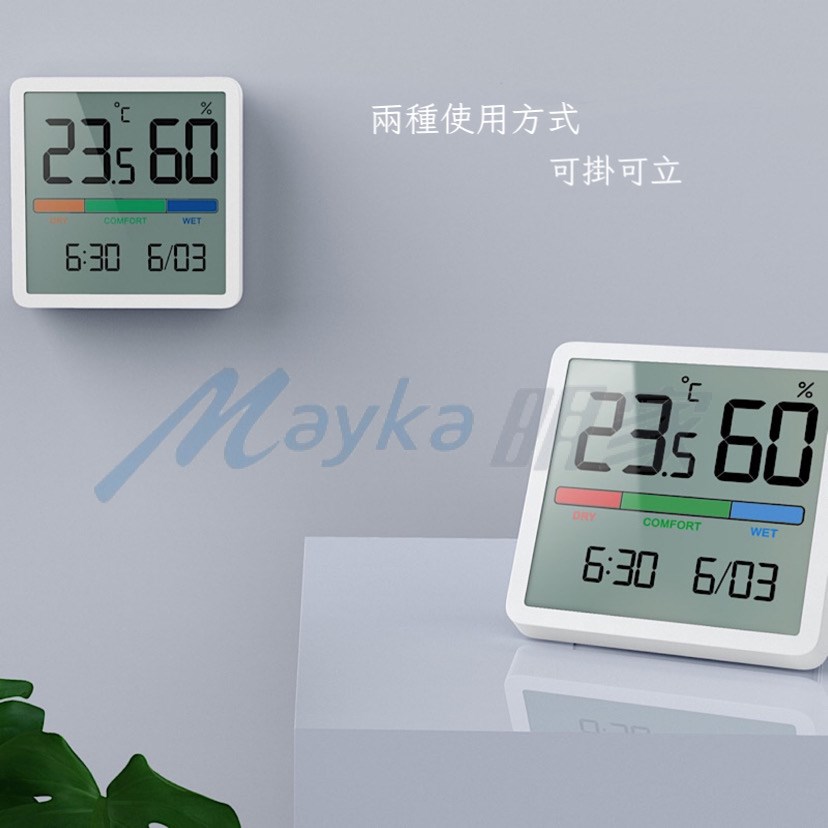 Mayka明家-TM-5253