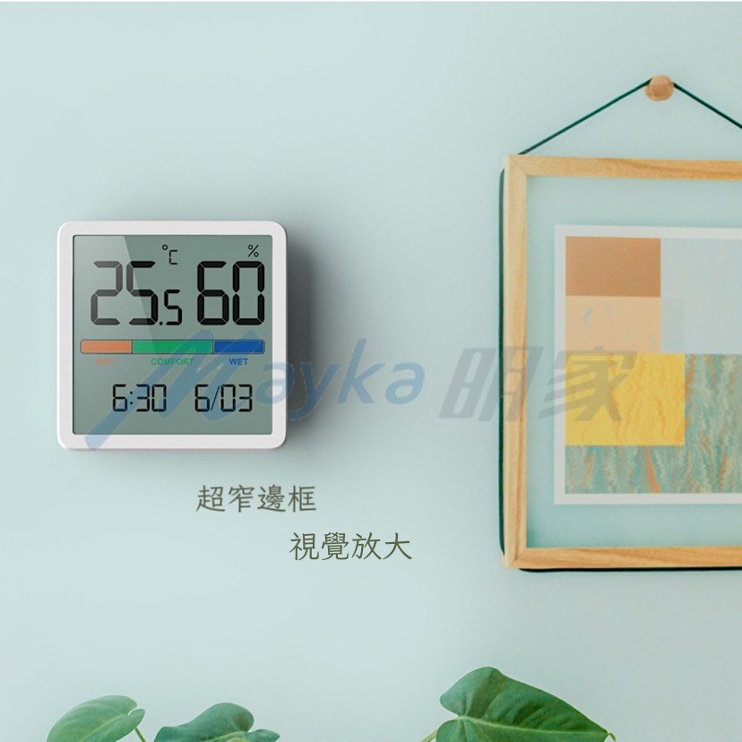 Mayka明家-TM-5253