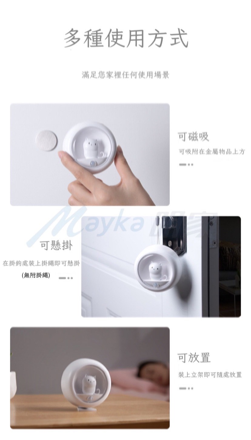 Mayka明家-TM-610