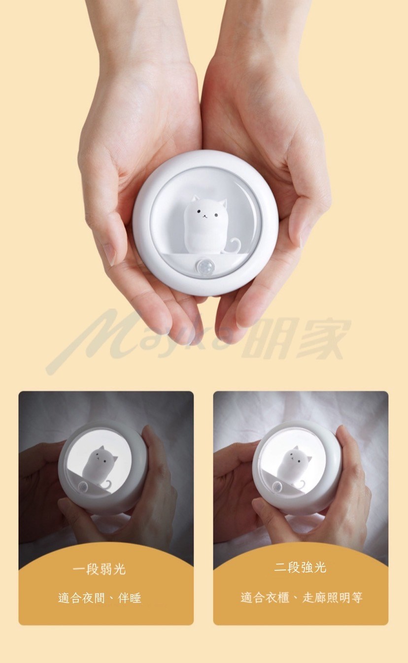 Mayka明家-TM-610