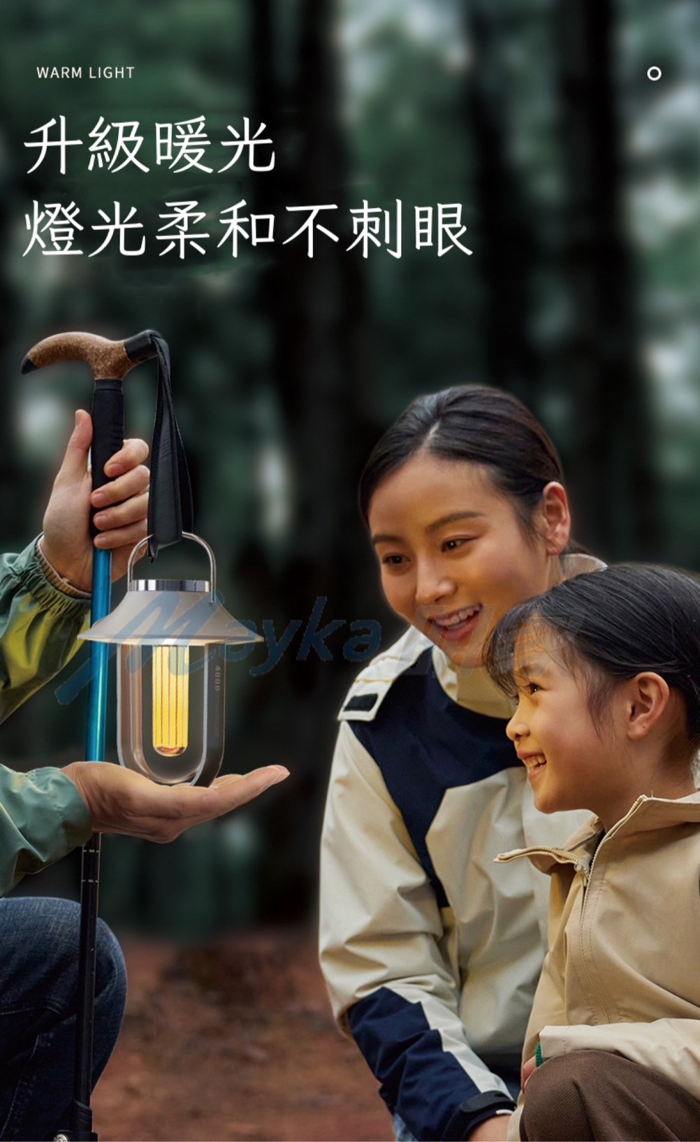 Mayka明家-TM-810