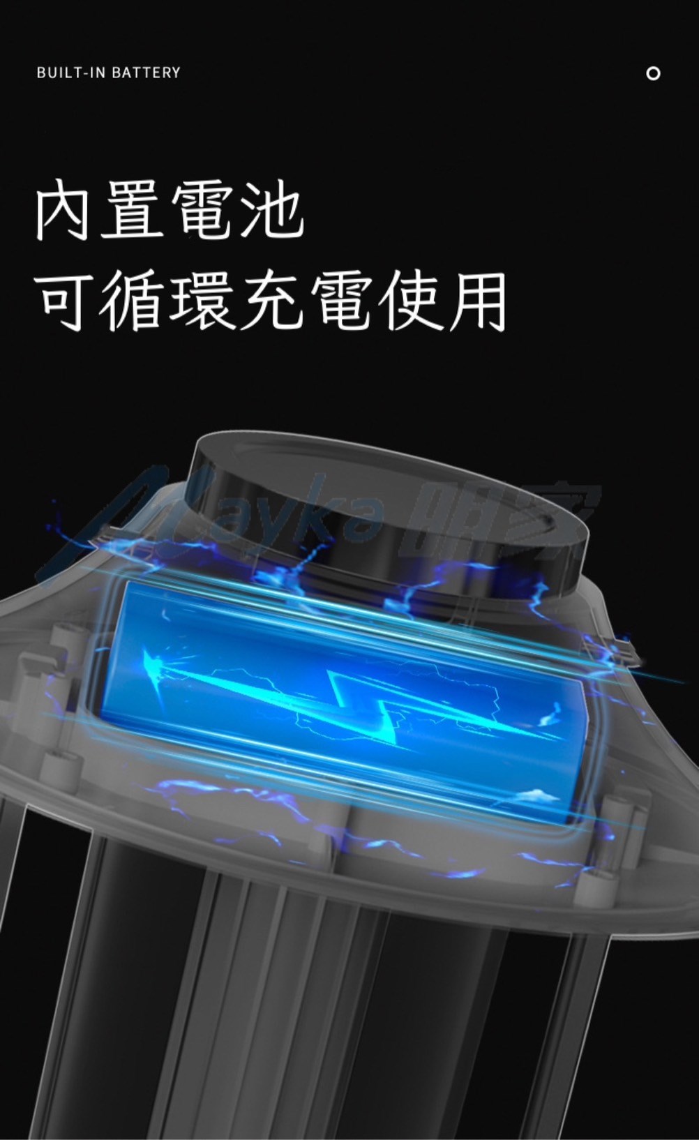 Mayka明家-TM-810