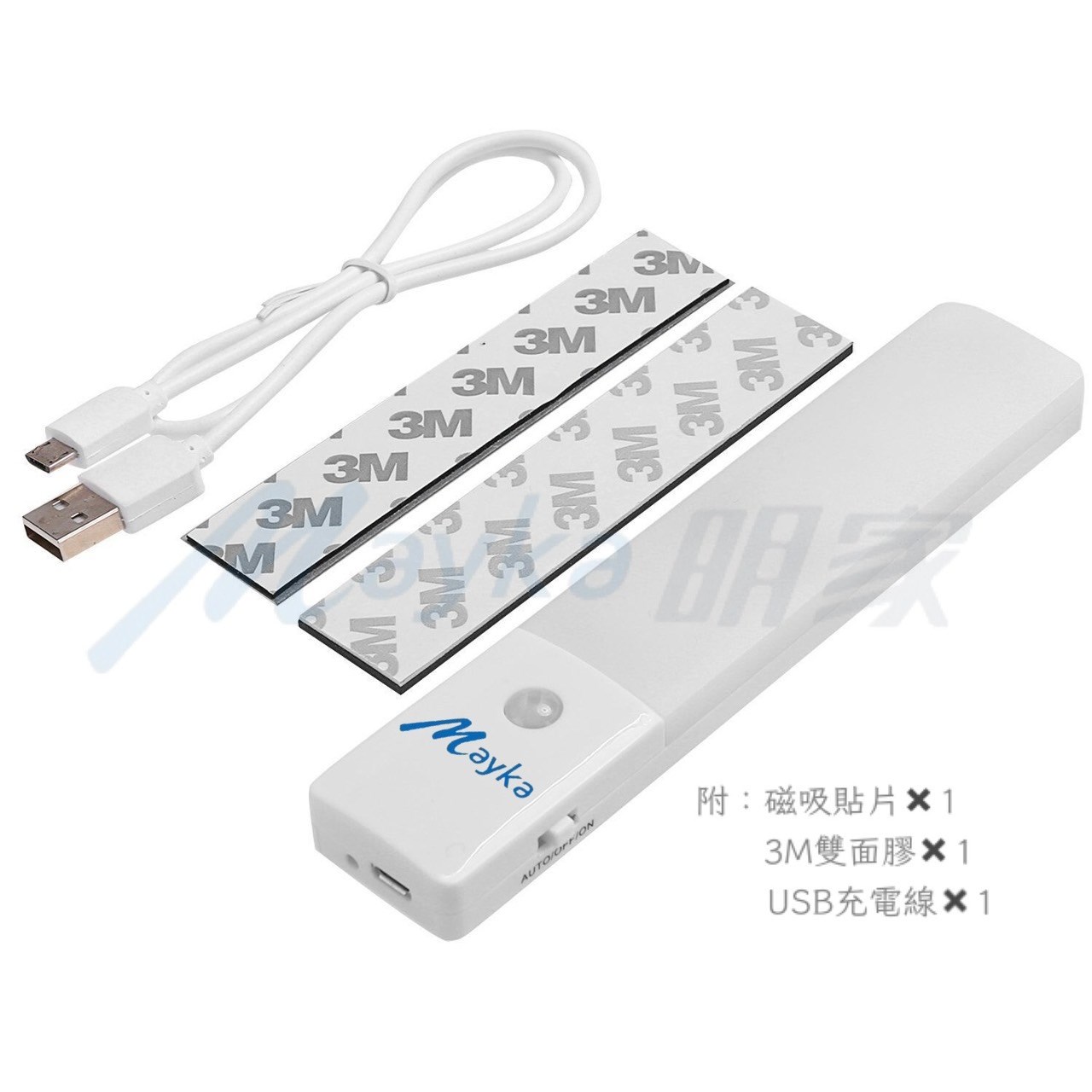 Mayka明家-GN-1608