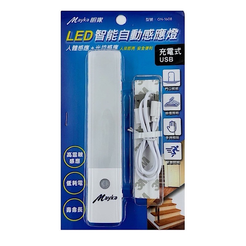 Mayka明家-GN-1608