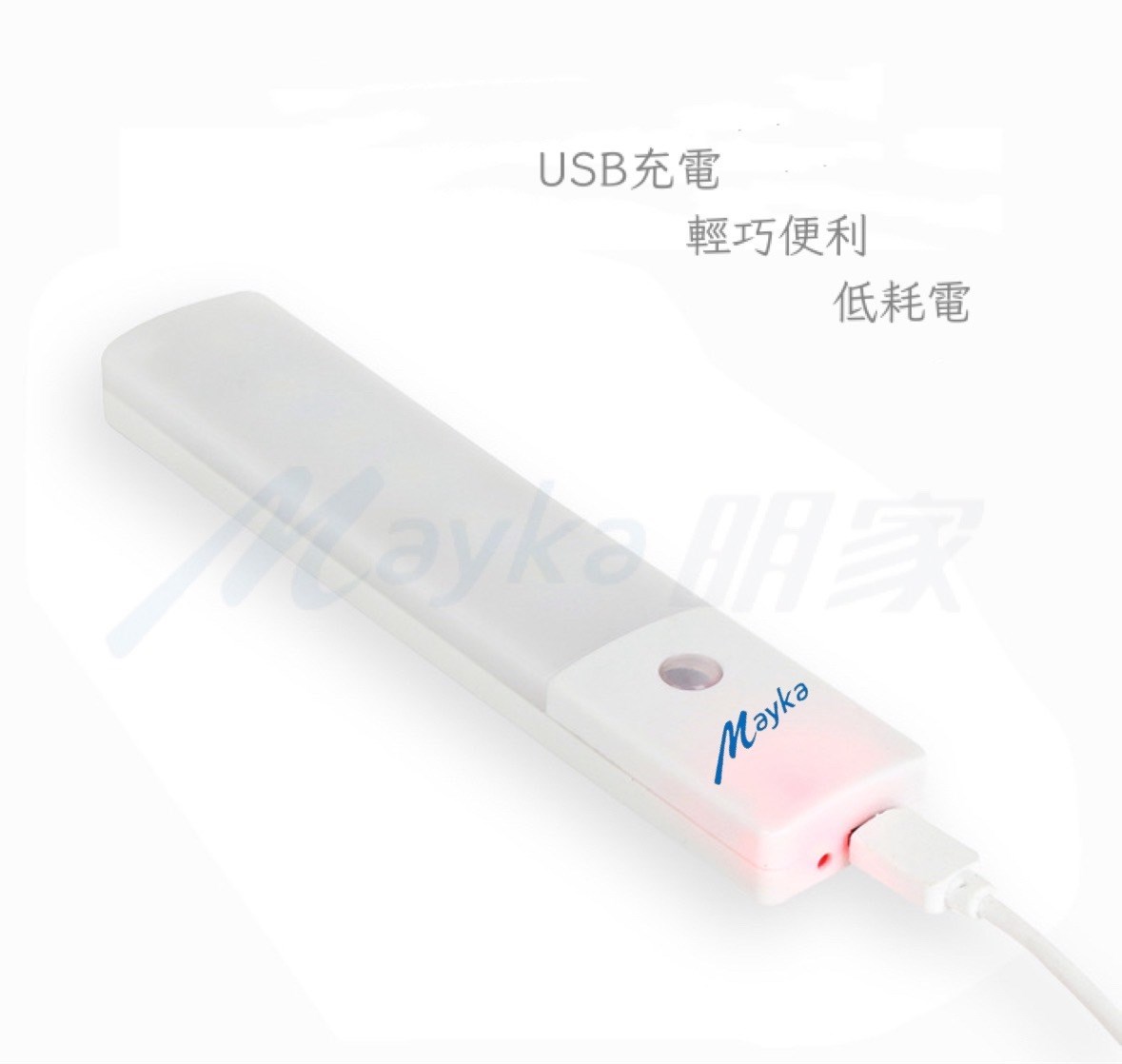 Mayka明家-GN-1608