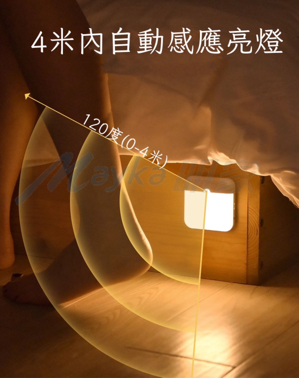 Mayka明家-F6