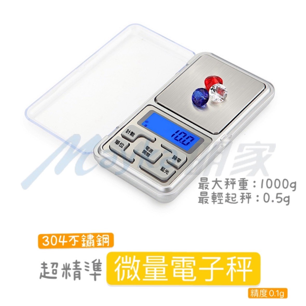 Mayka明家-JS1-1