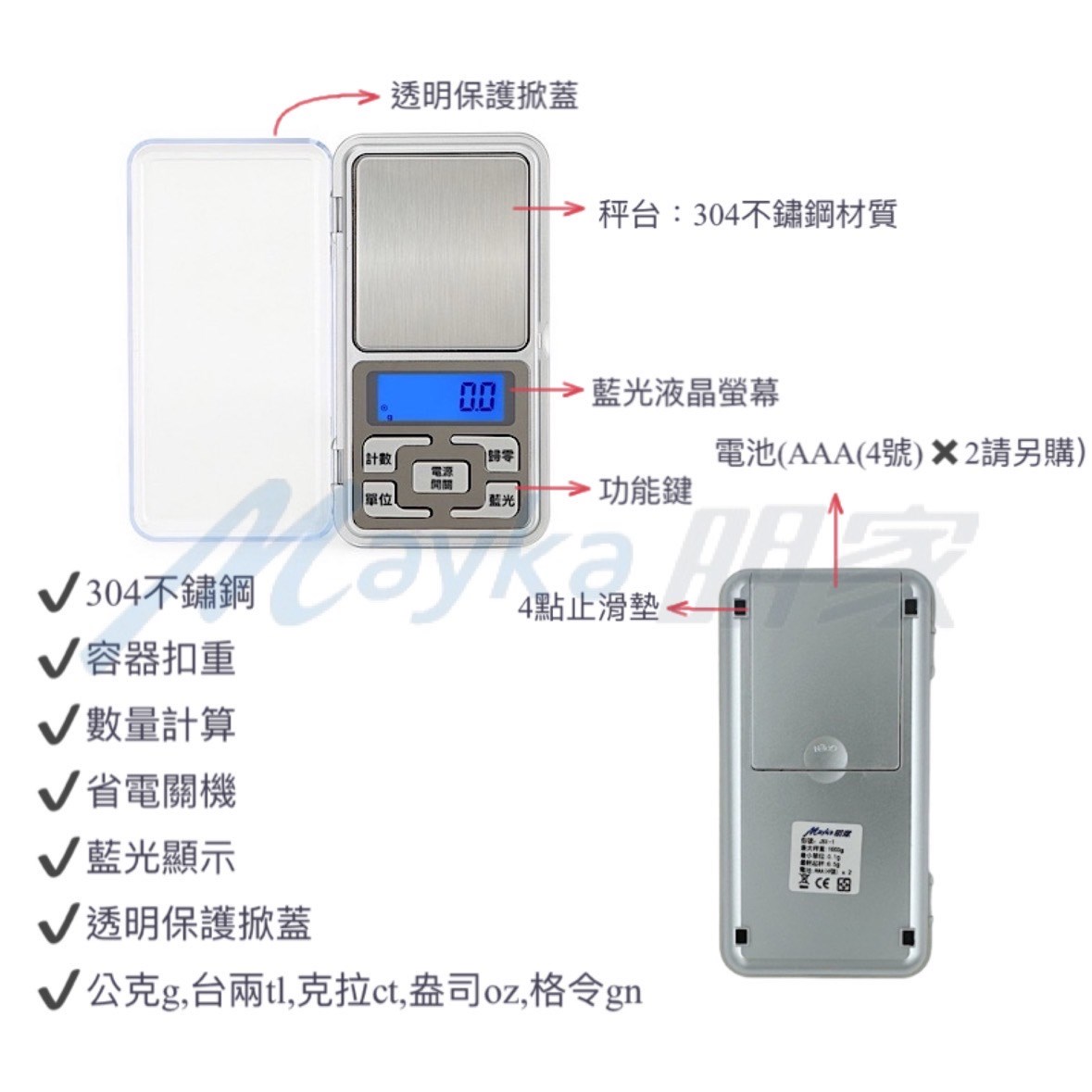 Mayka明家-JS2-02