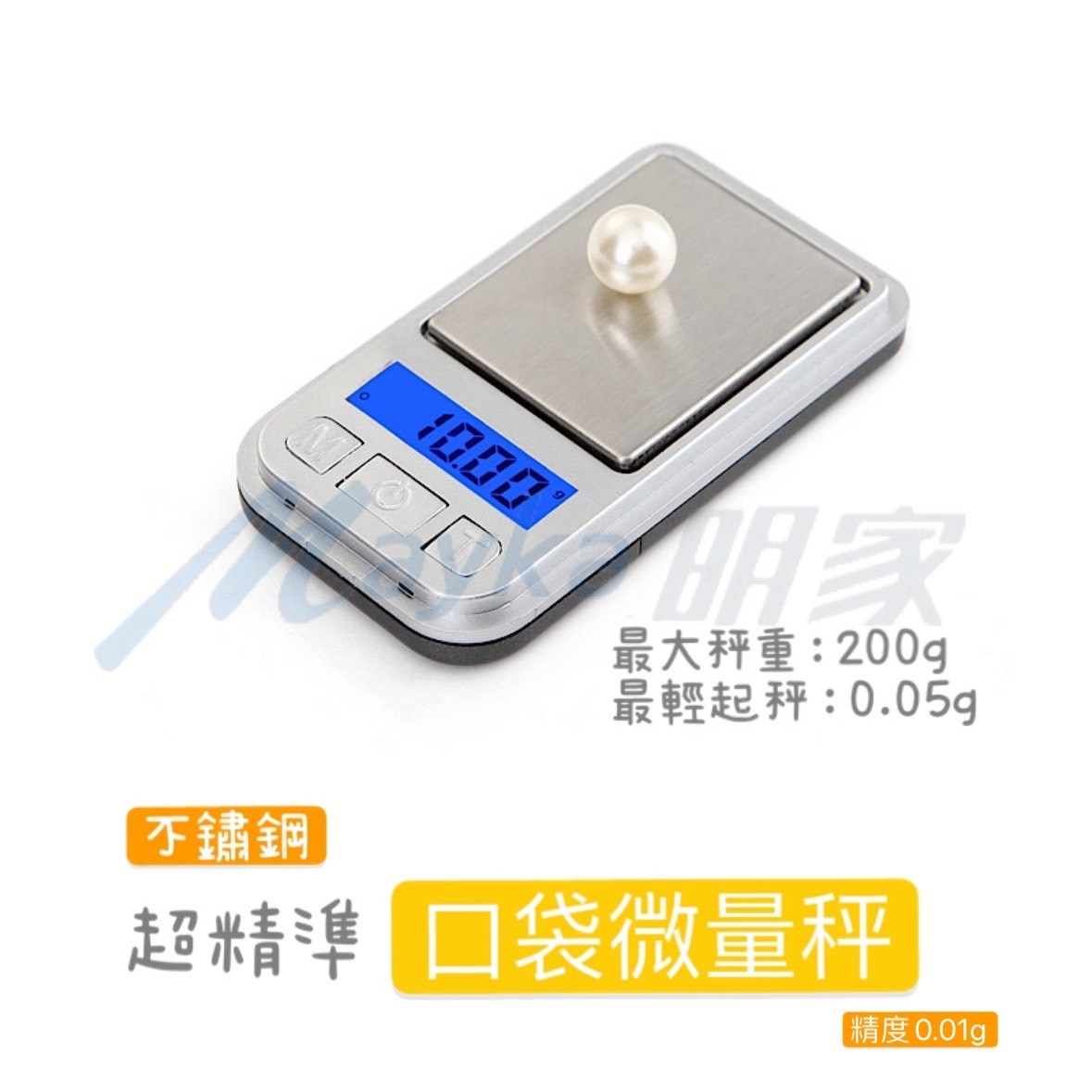 Mayka明家-JS3-02