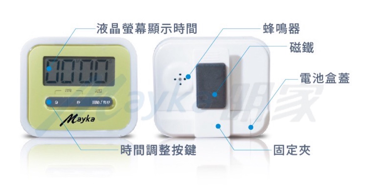 Mayka明家-TM-E15