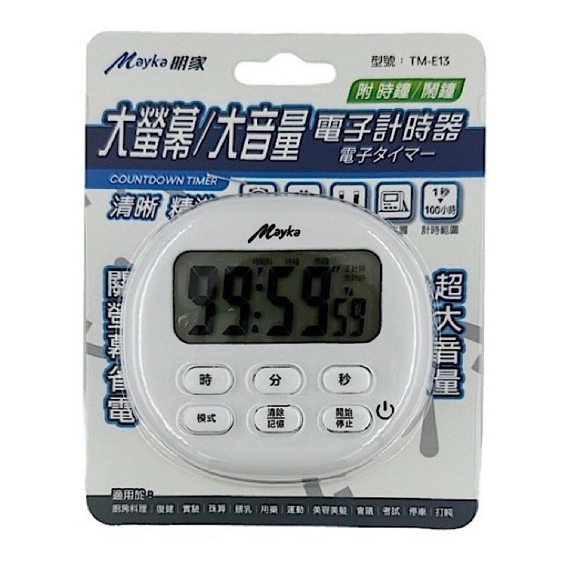 Mayka明家-TM-E13
