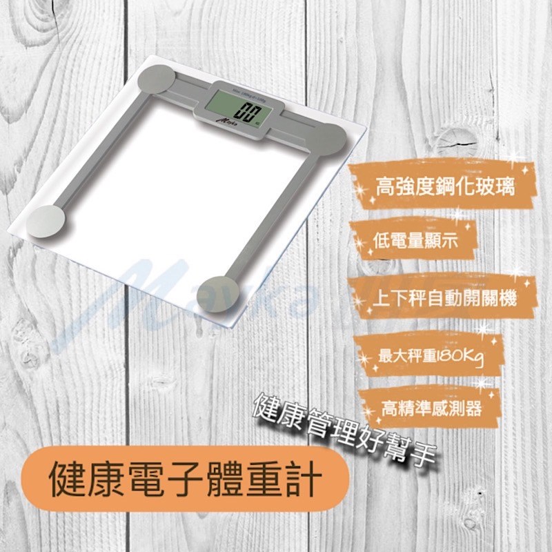Mayka明家-TM-S2