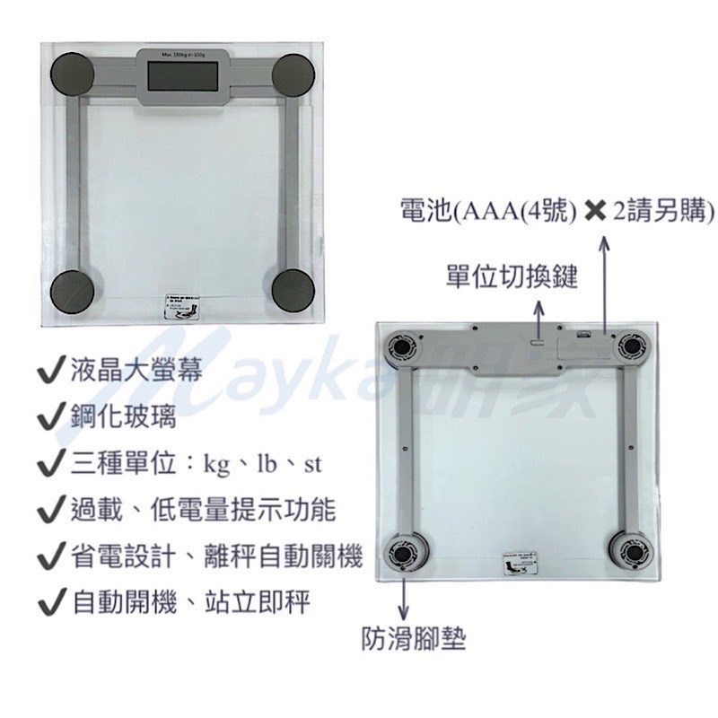 Mayka明家-TM-S2