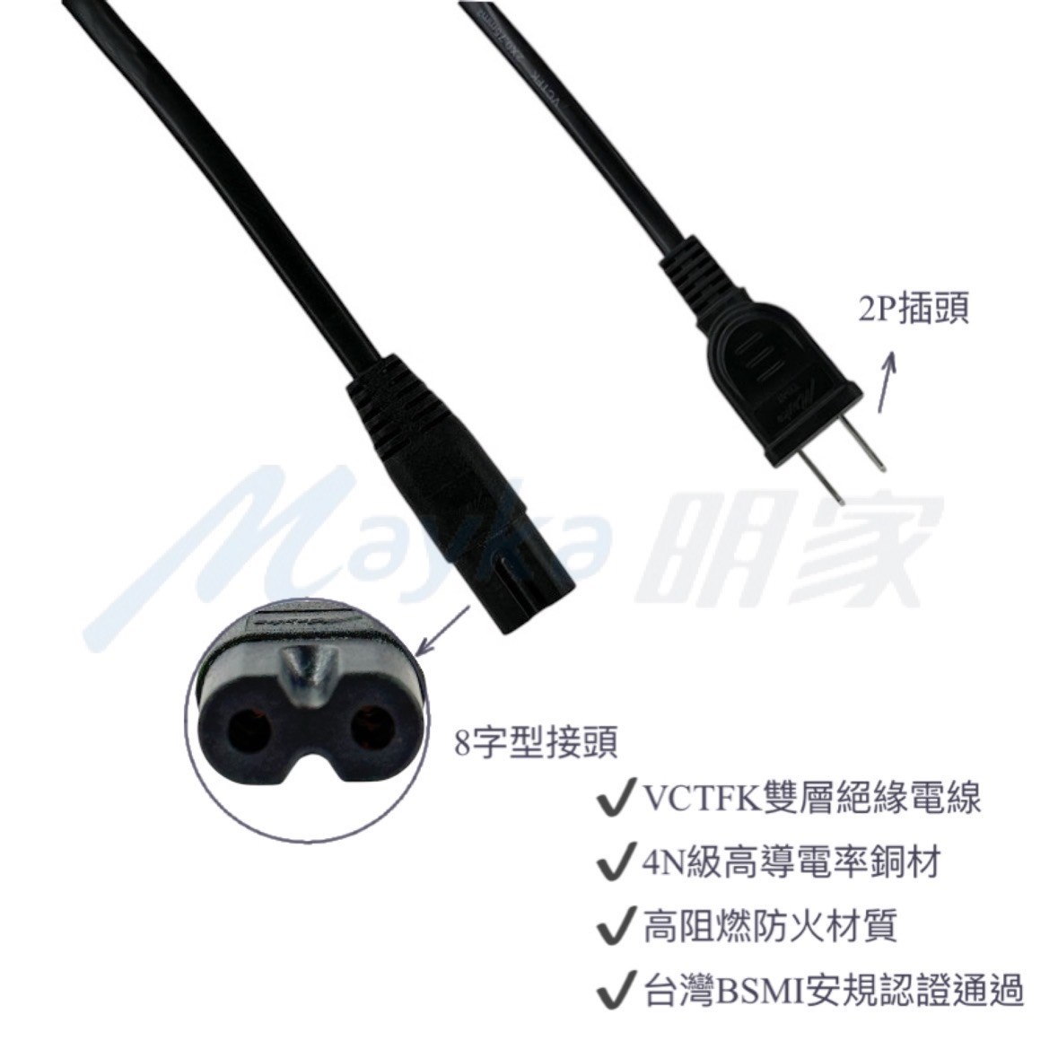 Mayka明家-PS-118-5