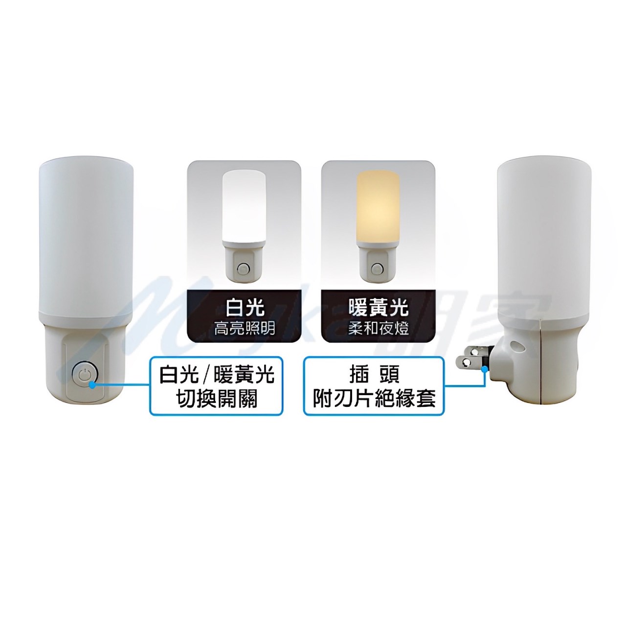 Mayka明家-GN-014