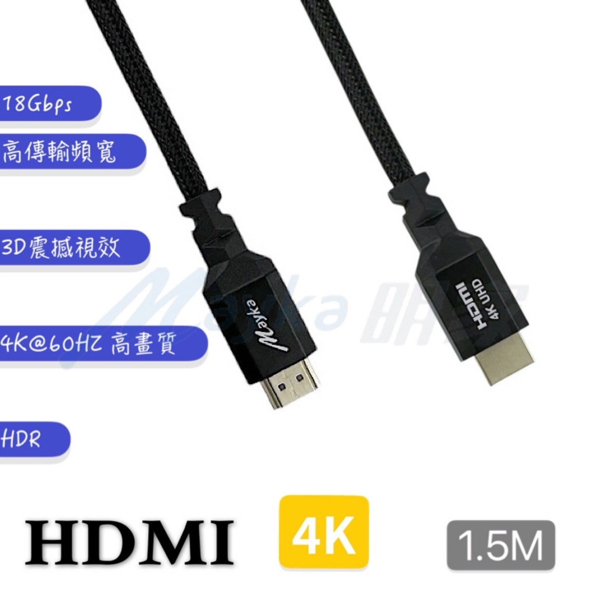 Mayka明家-H4-15