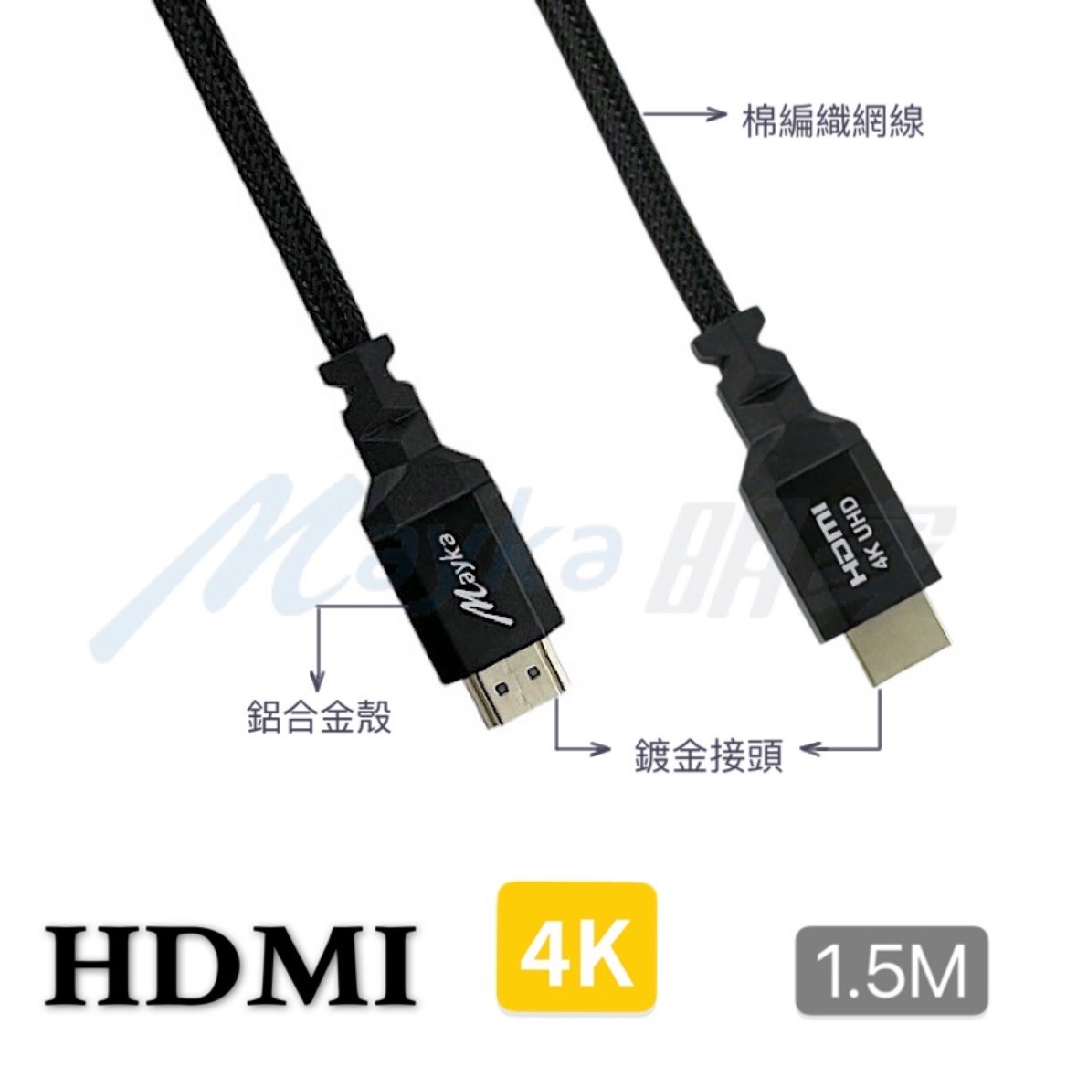Mayka明家-H4-15