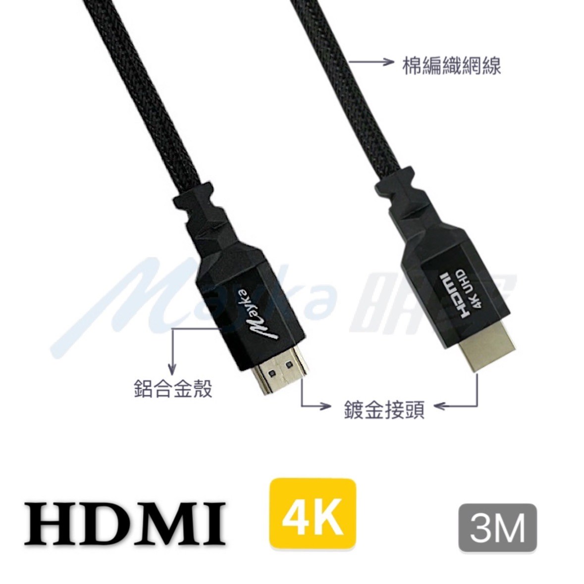 Mayka明家-H4-30