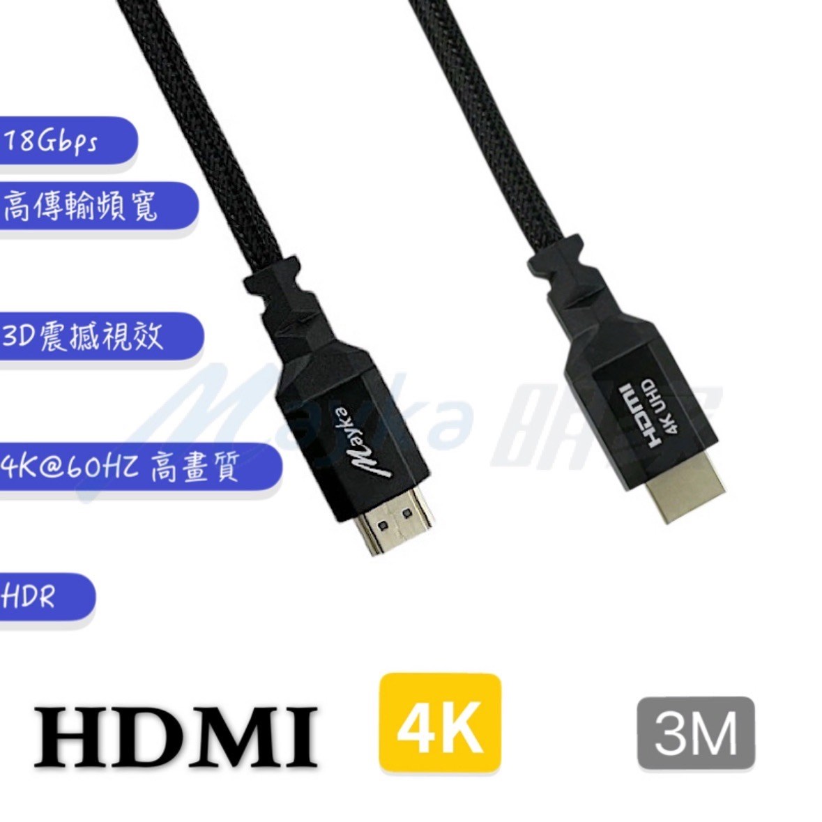 Mayka明家-H4-30