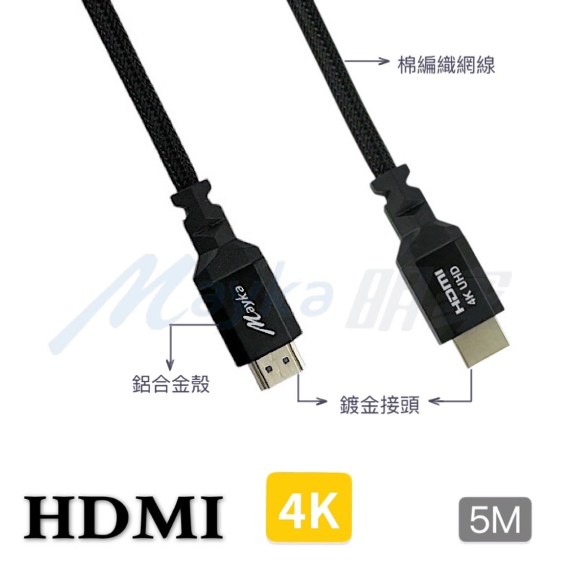 Mayka明家-H4-50