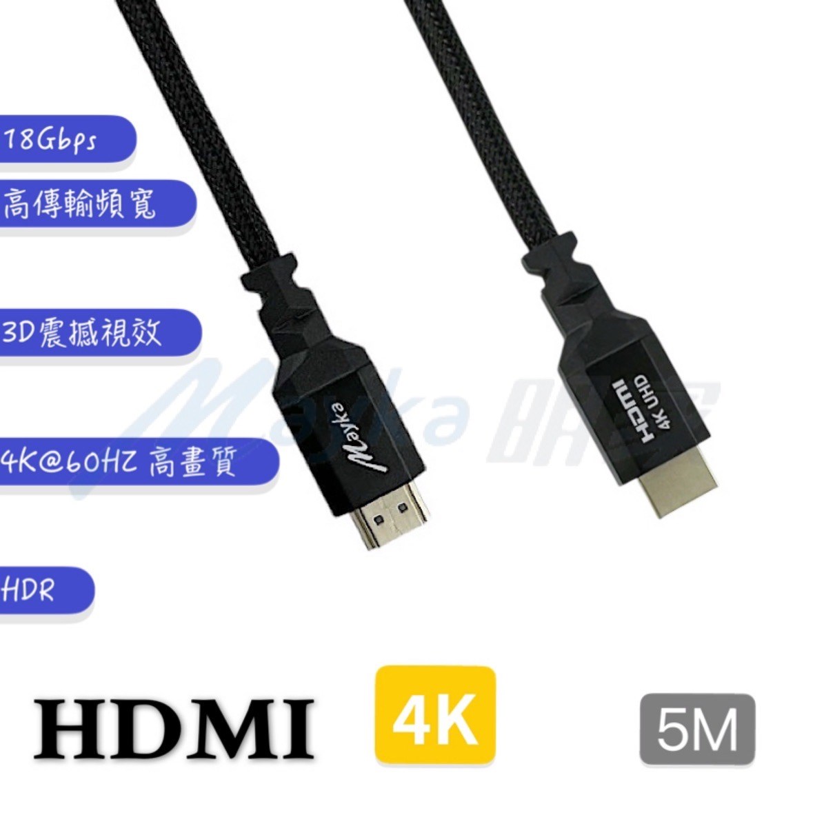 Mayka明家-H4-50