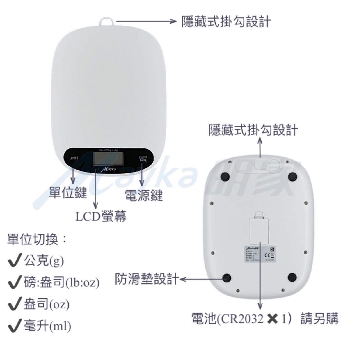 Mayka明家-KS3-3
