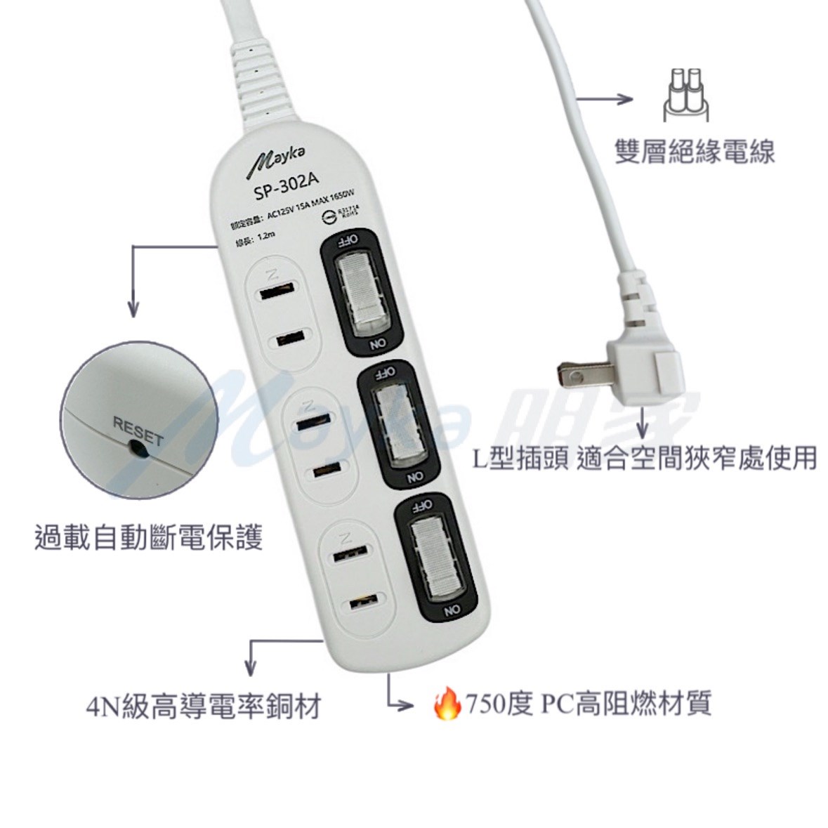 Mayka明家-SP-302A-6