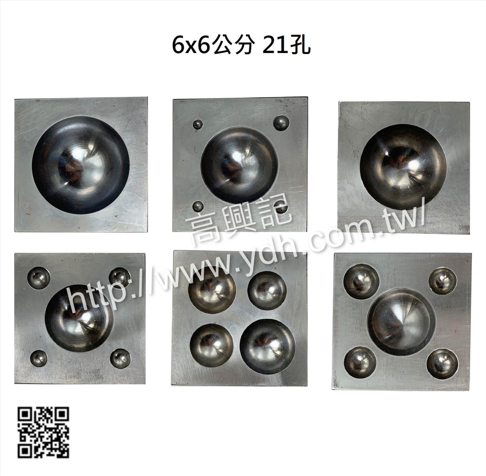 四角鋼溫鉆6x6 21孔