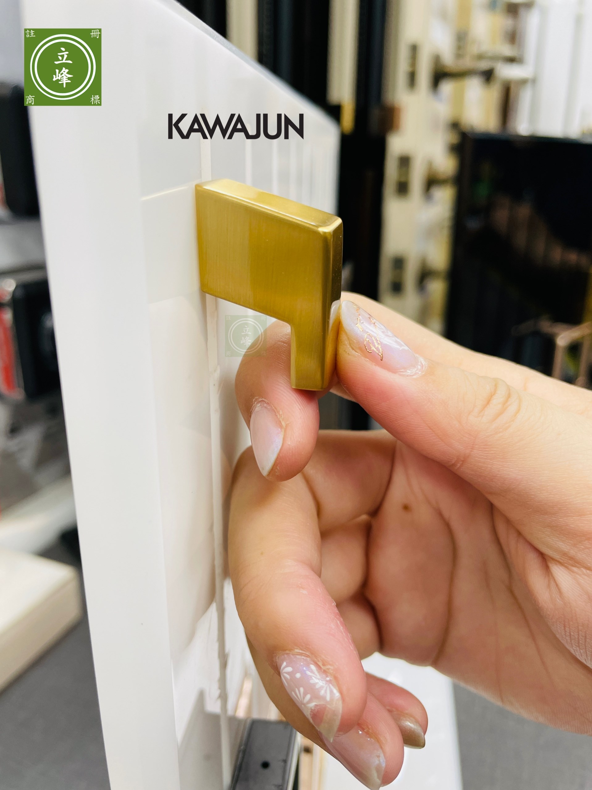 KAWAJUN PC-455【金色】