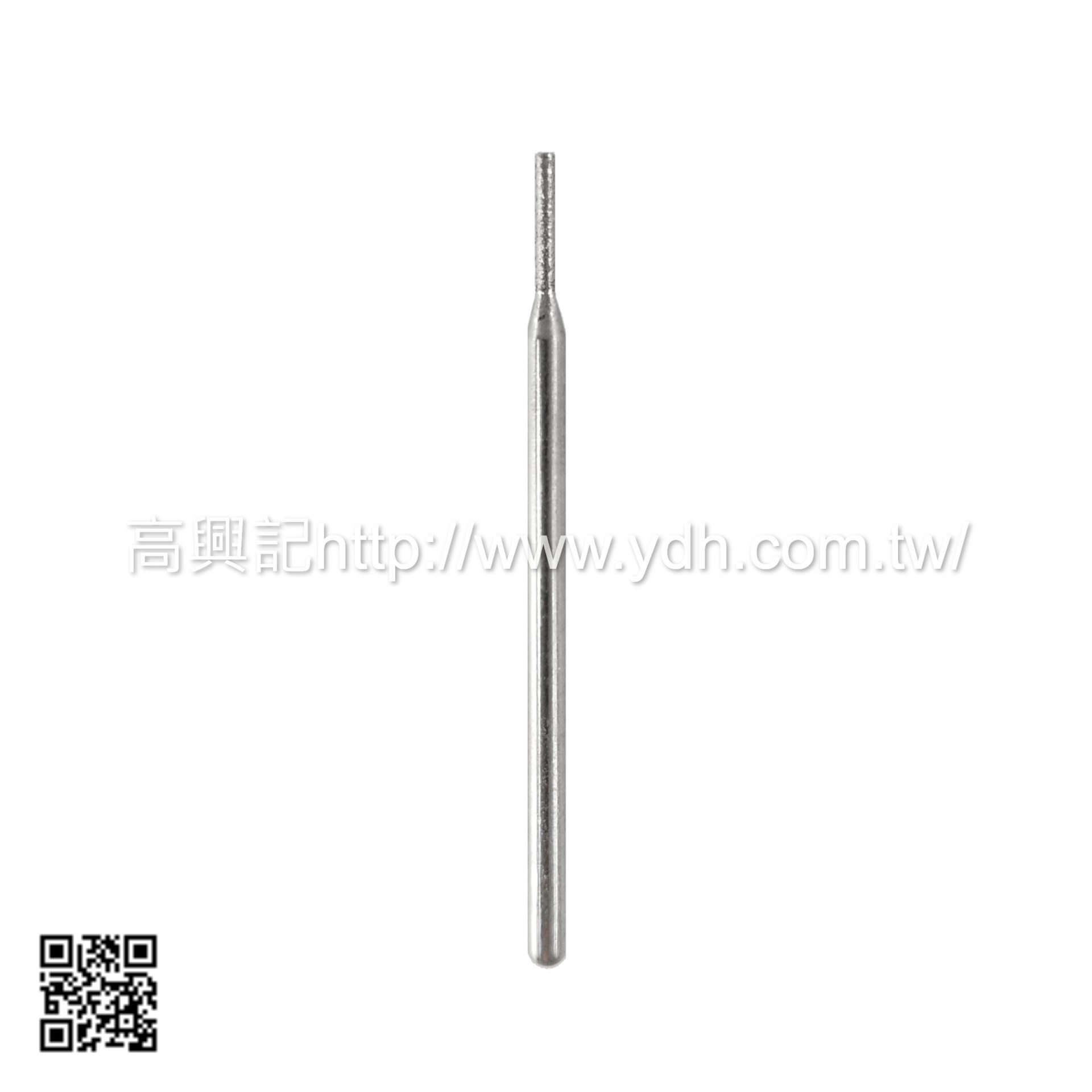 鑽石磨頭 圓柱形1.1mm