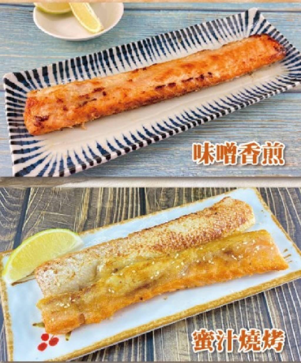 【鮭魚肚條】