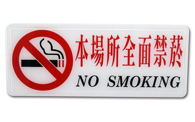 指示牌