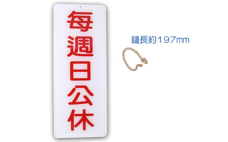 指示牌